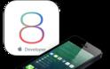 Το ios 8 beta 3 θα κυκλοφορήσει στις 8 Ιουλίου