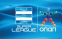 Δ.Σ. ΚΑΙ Γ.Σ. ΣΤΗ SUPER LEAGUE ΓΙΑ ΝΕΟ ΠΡΟΕΔΡΟ, ΔΙΑΙΤΗΣΙΑ, ΔΑΝΕΙΚΟΥΣ ΚΑΙ... ΝΕΟ ΠΡΩΤΑΘΛΗΜΑ