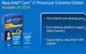 Οι νέοι επεξεργαστές Intel Core i7 