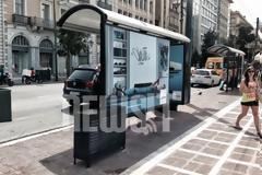 Δεν είναι πλάκα! Στάση με κλιματιστικό στο κέντρο της Αθήνας - ΦΩΤΟ
