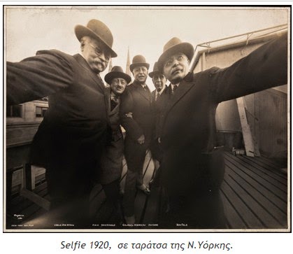 Αυτές είναι οι πρώτες selfie φωτογραφίες. Η πρώτη τραβήχτηκε το 1839! [photos] - Φωτογραφία 5