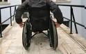 Αναγνώστης ζητά ενημέρωση για την πληρωμή αναπηρικής σύνταξης