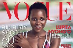 Lupita Nyong: Αυτό είναι το νέο πρόσωπο στην καμπάνια πολύ μεγάλης εταιρίας καλλυντικών...