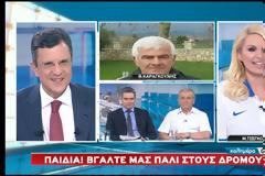Η Μάγδα Τσέγκου φόρεσε την φανέλα της Εθνικής στον αέρα [photos]