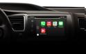 Audi: Έτοιμη να υποστηρίξει το Apple CarPlay στα επερχόμενα μοντέλα της