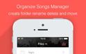 Music Tuber: AppStore new free - Φωτογραφία 5