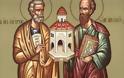 Εορτή των Αγίων Αποστόλων Πέτρου και Παύλου