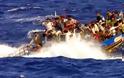 Άλλοι 30 μετανάστες που επέβαιναν σε αλιευτικό σκάφος βρέθηκαν νεκροί νότια της Σικελίας
