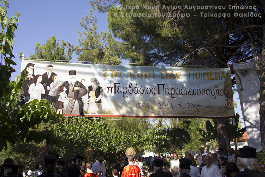 Ανακομιδή λειψάνων μιας σύγχρονης οσιακής μορφής της Ι. Μ. Πατρών - Φωτογραφία 10