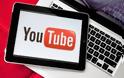 Ο Επίτροπος Ανταγωνισμού προαναγγέλλει έρευνα για την κυριαρχία του YouTube
