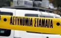 Λεμεσός: Τίναξαν στον αέρα αυτοκίνητο στρατιωτικού