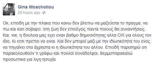 Παντρεύτηκε κρυφά ο Κωνσταντίνος Μπογδάνος! Αυτή είναι η 29χρονη κούκλα σύζυγός του! [photos] - Φωτογραφία 2