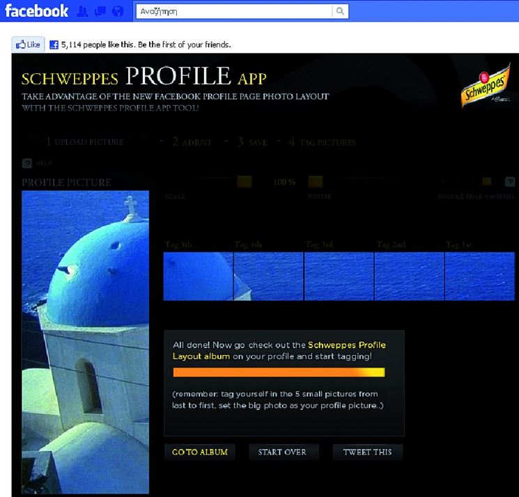 Κάντε το προφίλ σας στο facebook εντυπωσιακό! Δείτε με ποιον τρόπο [photos] - Φωτογραφία 2