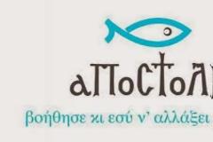 Ποιοι διάσημοι στηρίζουν τη φιλανθρωπική συναυλία «ΜΙΑ ΧΩΡΑ, ΜΙΑ ΦΩΝΗ»; [photos]