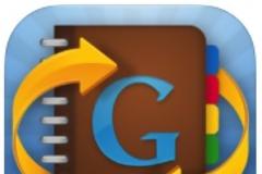 Contacts Sync for Google Gmail with Auto Sync: AppStore free today