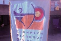 Πάτρα: Με μεγάλη επιτυχία το διήμερο Τοξοβολίας
