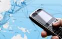 Στο μισό μειώνεται το κόστος χρήσης κινητού στο εξωτερικό - Πόσο θα κοστίζουν από σήμερα κλήσεις, sms και Ιντερνετ