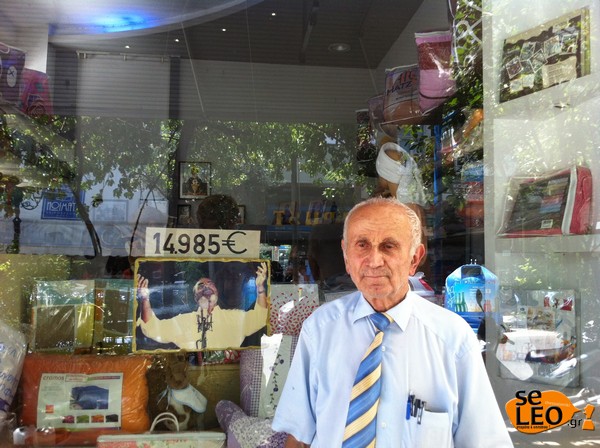 Δείτε πόσο πωλείται φωτογραφία του Στέλιου Καζαντζίδη σε κατάστημα με...σεντόνια στο κέντρο της Θεσσαλονίκης [photo] - Φωτογραφία 4