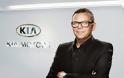 Ο Peter Schreyer, ο αρχισχεδιαστής της Kia βραβεύεται με το βραβείο σχεδιασμού «Lifetime Design Achievement Award» - Φωτογραφία 2