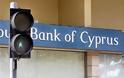 Νέα συνεδρία του ΔΣ της Τράπεζας Κύπρου την Παρασκευή