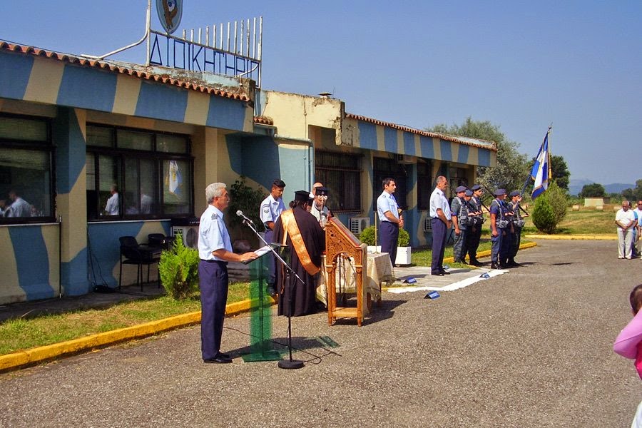 Τελετή Αναστολής Λειτουργίας του Α/Απ Αγρινίου - Φωτογραφία 5