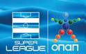 Κλήρωση Πρωταθλήματος Super League ΟΠΑΠ 2014-2015
