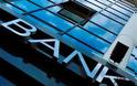 Τουλάχιστον 22 ευρωπαϊκές τράπεζες θα προχωρήσουν σε αυξήσεις κεφαλαίου