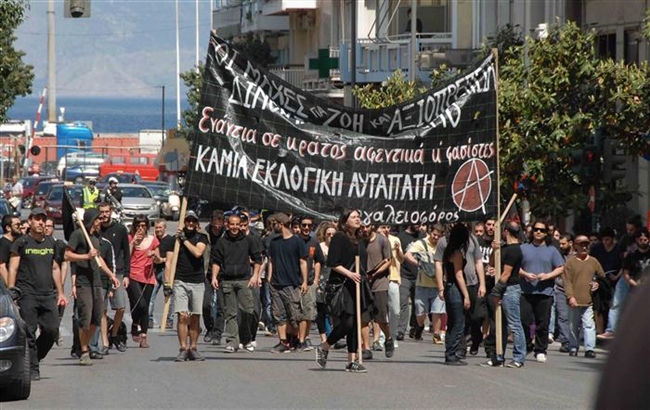 Πάτρα-Τώρα: Πορεία αντεξουσιαστών στο κέντρο της πόλης - Φωτογραφία 1