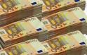 Oικογενειακό επίδομα: 4 ευρώ στην Ελλάδα 130 στην Ιρλανδία!