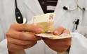 Απατεώνες κάνουν χρήση ονόματος γιατρών για λήψη χρημάτων