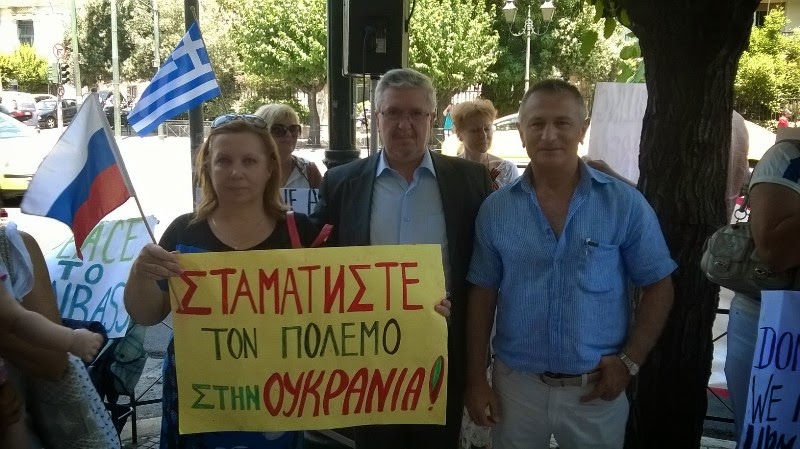 Παρουσία Γαβριήλ Αβραμίδη στην παράσταση διαμαρτυρίας Ελλήνων και Ουκρανών των ανατολικών χωρών στα γραφεία της αντιπροσωπείας της Ευρωπαϊκής Επιτροπής στην Αθήνα - Φωτογραφία 2