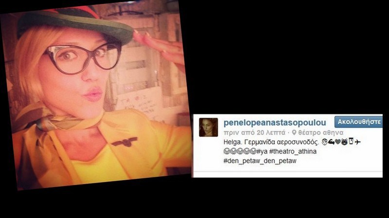 Ποια κούκλα Ελληνίδα ηθοποιός τα παράτησε όλα και έγινε… αεροσυνοδός στη Γερμανία; - Φωτογραφία 2