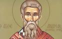 Εορτή του Αγίου Ανδρέα του Ιεροσολυμίτου και Αρχιεπισκόπου Κρήτης [video]