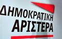 ΔΗΜΑΡ: Βυθίστηκαν τα ωρομίσθια στην Ελλάδα – επιβεβλημένη η αναπροσαρμογή του κατώτατου μισθού