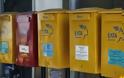 20.000 πολίτες χωρίς ταχυδρομείο με το κλείσιμο των ΕΛ.ΤΑ Νεάπολης