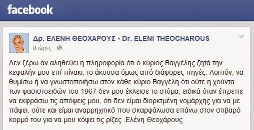 Στα πρόθυρα διπλωματικής κρίσης Αθήνα και Λευκωσία - Φωτογραφία 2