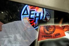 ΣΕ ΕΠΙΣΤΡΑΤΕΥΣΗ ΟΙ ΕΡΓΑΖΟΜΕΝΟΙ ΤΗΣ ΔΕΗ