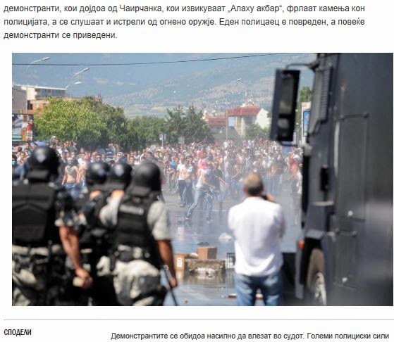 Μεγάλες ταραχές Αλβανών στα Σκόπια - Φωτογραφία 2