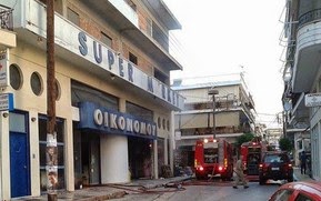 Κάηκε ολοσχερώς σούπερ-μάρκετ στη Φιλιππιάδα Πρέβεζας! - Φωτογραφία 1