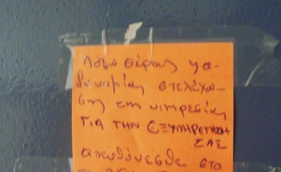 Tο γραφείο του Μουσείου Αβδήρων στην ΠΕ Ξάνθης λειτουργεί με συνταξιούχο – εθελοντή! - Φωτογραφία 2