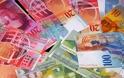 Xιλιάδες δανειολήπτες στεγαστικού σε ελβετικό φράγκο εγκλωβισμένοι από την άνοδο του επιτοκίου!