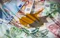 Κύπρος: Στόχος η είσπραξη €100 εκατ. από την επικείμενη φορολογία ακινήτων, λέει ο ΥΠΕΣ