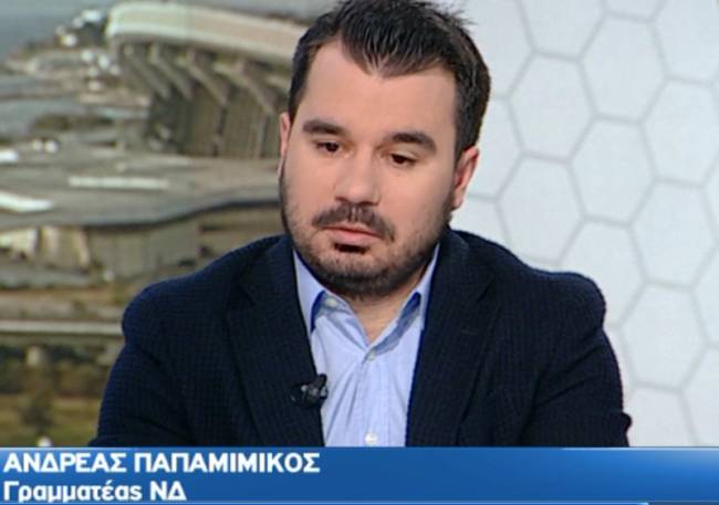 Γ. ΚΑΤΡΟΥΓΚΑΛΟΣ: «ΟΦΕΙΛΟΥΜΕ ΝΑ ΥΠΑΚΟΥΜΕ ΜΟΝΟ ΣΤΟΥΣ ΝΟΜΟΥΣ ΚΑΙ ΤΟ ΣΥΝΤΑΓΜΑ» - Φωτογραφία 2