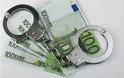 Συνελήφθη 44χρονος για χρέη 4 εκατ. ευρώ στο Δημόσιο