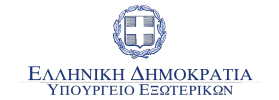 Δήλωση Αντιπροέδρου της Κυβέρνησης και ΥΠΕΞ Ευ. Βενιζέλου περί Κυπριακού - Φωτογραφία 1