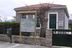 Πάτρα: Το πρόγραμμα λειτουργίας των περιβαλλοντικών κέντρων της ΑΔΕΠ