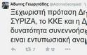 Το καυστικό tweet του Άδωνι για τη... συνεννόηση της Αριστεράς γύρω απ' το Δημοψήφισμα [photo] - Φωτογραφία 2