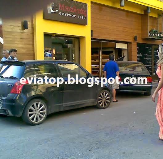 ΠΡΙΝ ΛΙΓΗ ΩΡΑ: Αυτοκίνητο μπήκε μέσα σε φούρνο στη Χαλκίδα - Φωτογραφία 2