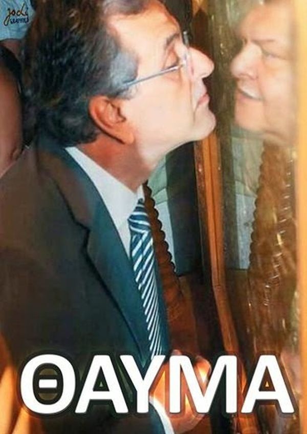 Αμβρόσιος: Γονείς, Δάσκαλοι, Πολιτικοί, Ακαδημαϊκοί, Στρατιωτικοί, Ιερωμένοι, Δεσποτάδες, Παπάδες... όλοι τους κοιμούνται μακάρια! - Φωτογραφία 2