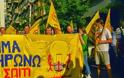 Κίνημα Δεν Πληρώνω: ΟΧΙ όχι στην επιστράτευση των εργαζομένων της ΔΕΗ
